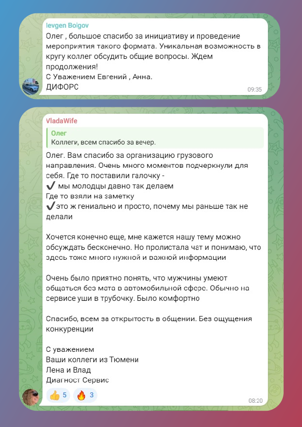 Снимок экрана 2024-10-18 110511