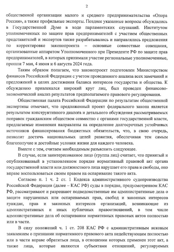 Новгородская обл.2