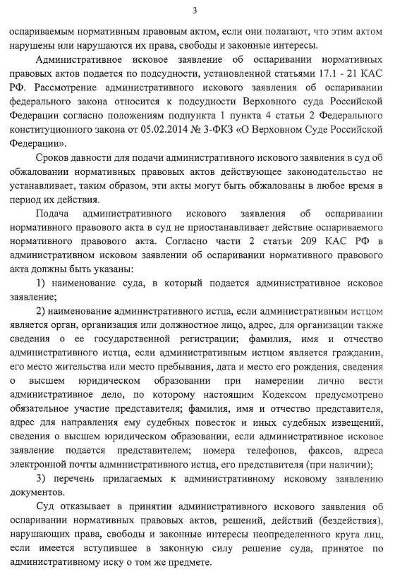 Новгородская обл.3