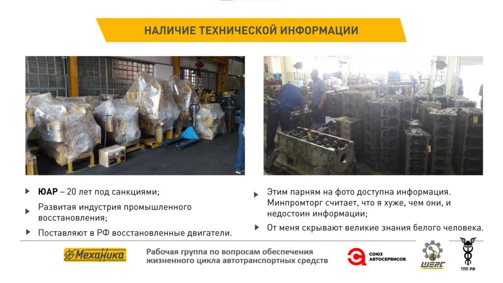 Снимок экрана 2024-12-03 180010