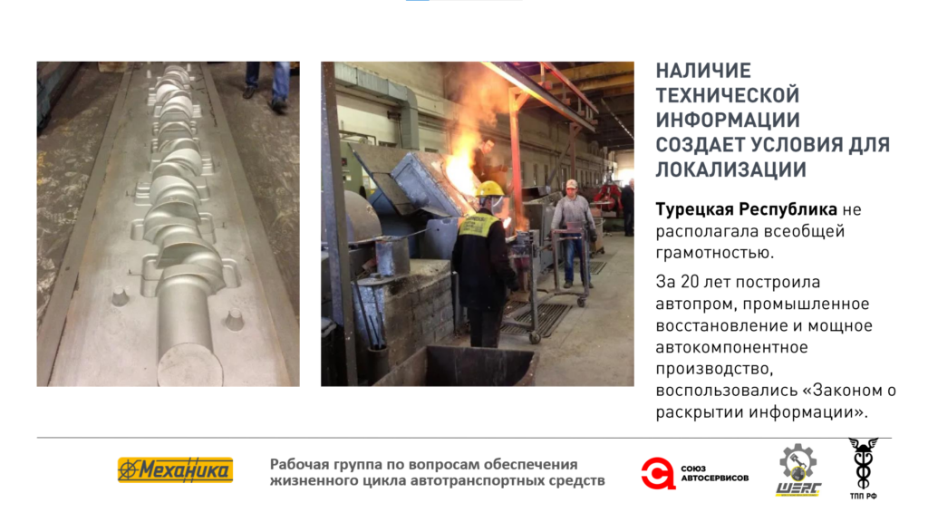 Снимок экрана 2024-12-03 180029