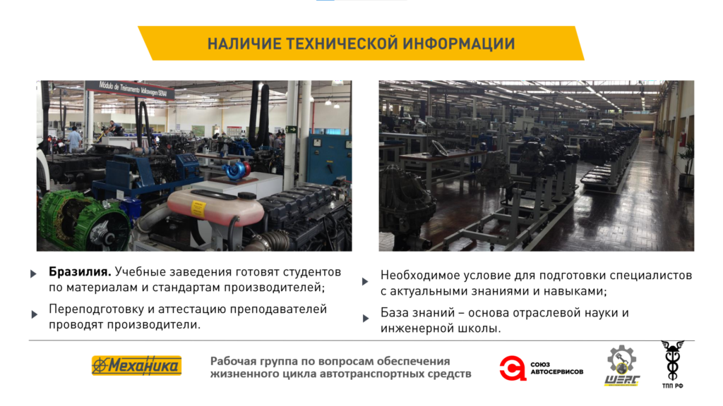 Снимок экрана 2024-12-03 180104