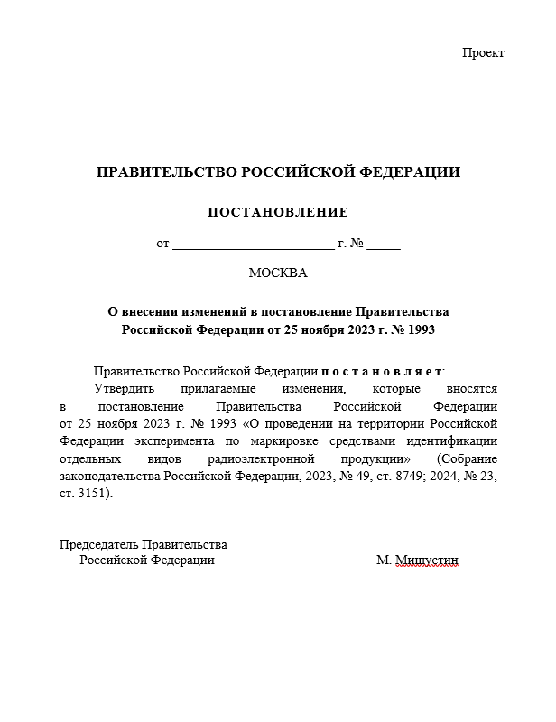 ЧЗ