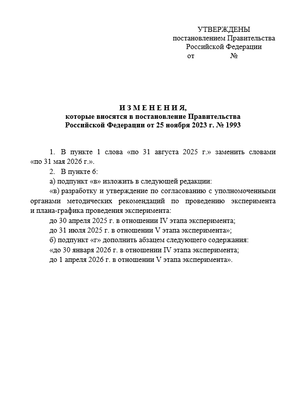 ЧЗ1