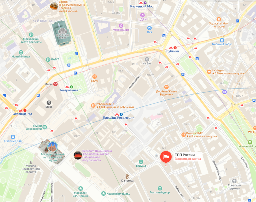 Снимок экрана 2025-02-18 194822