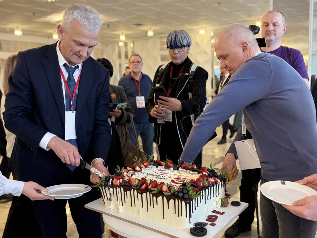 Грузовая конференция 2024