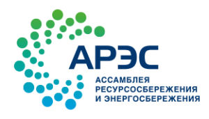 АРЭКС