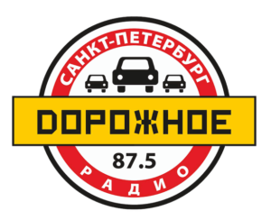 Санкт-Петербург Дорожное радио 87.5