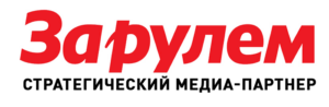 За рулём