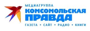 Комсомольская правда