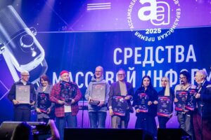 Награждение лауреатов премии