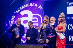 Сцена Евразийской премии «Ассамблеи автомобилистов»