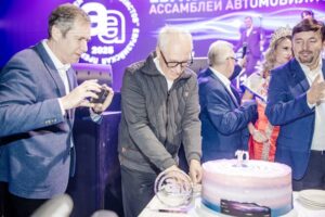 Вручение статуэтки премии