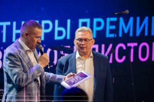 Церемония вручения премии