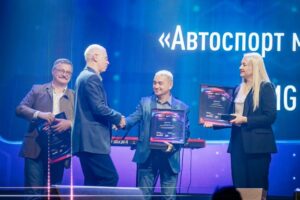 Вручение награды победителю