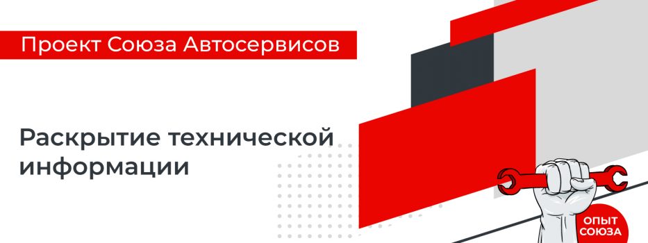 __Круглый стол10